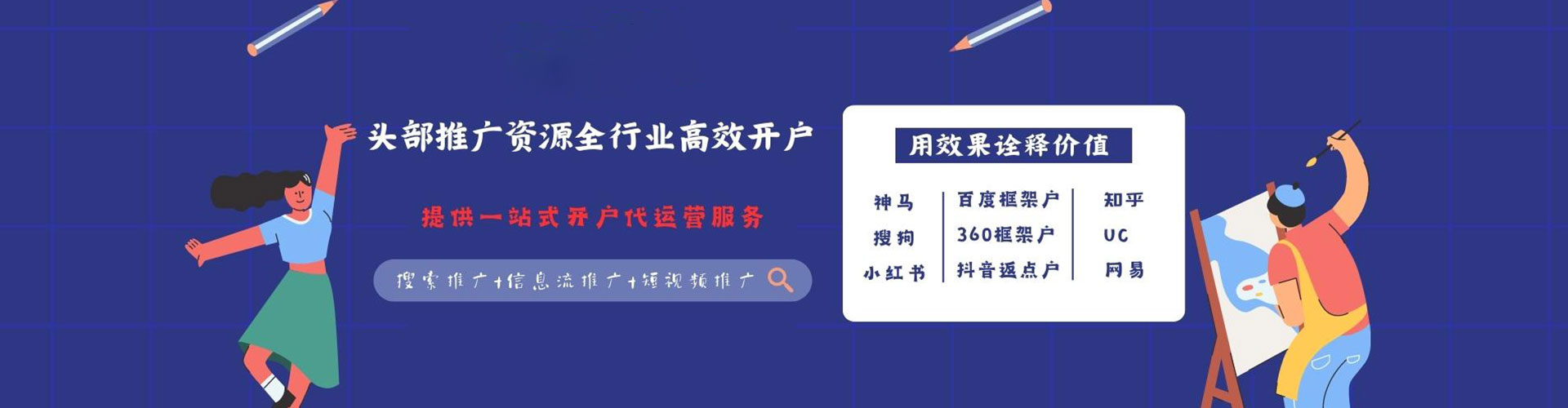 覃塘sem竞价