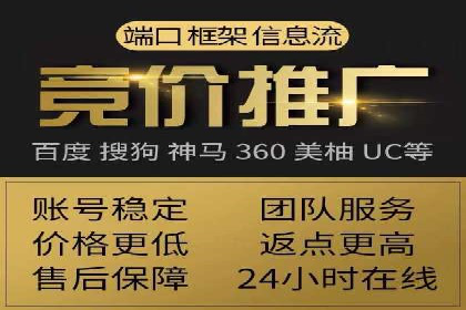 竞价托管的成本控制：某公司的成功实践