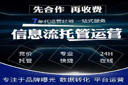 竞价托管sem的智慧：某大型企业网络营销的秘诀