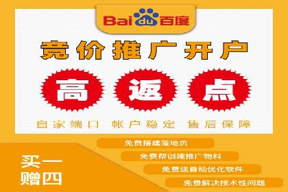 SEM推广竞价代运营的优化方法与案例分享