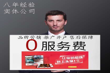信息流广告运营案例：社交平台广告